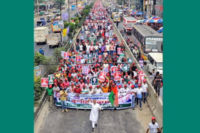 সাভারে যুবদলের ৪৭তম প্রতিষ্ঠাবার্ষিকী উপলক্ষে র্যালি সাভারে যুবদলের ৪৭তম প্রতিষ্ঠাবার্ষিকী উপলক্ষে র্যালি