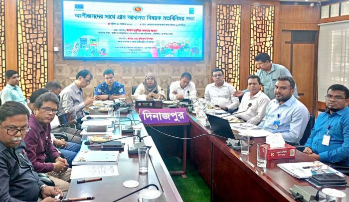 অংশীজনদের সাথে গ্রাম আদালত বিষয়ক মতবিনিময় সভা