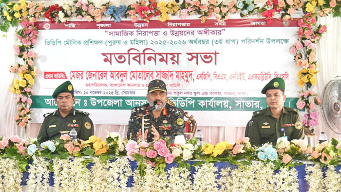 প্রশিক্ষিত তরুণরাই হবে উন্নত বাংলাদেশের ভিত্তি: আনসার মহাপরিচালক