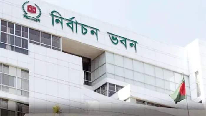  রাজনৈতিক দলগুলোর সঙ্গে ইসির সংলাপ শুরু আজ