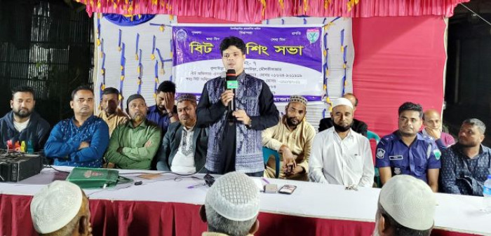 কুলাউড়ায় অপরাধ প্রবণতা কমাতে বিট পুলিশিং সভা