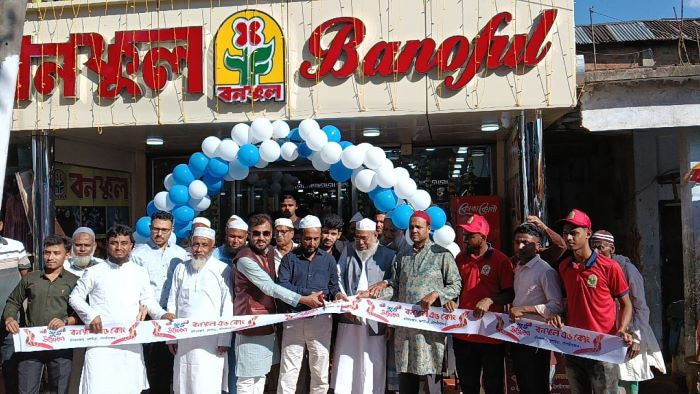 রবিরবাজারে বনফুল শাখার উদ্বোধন