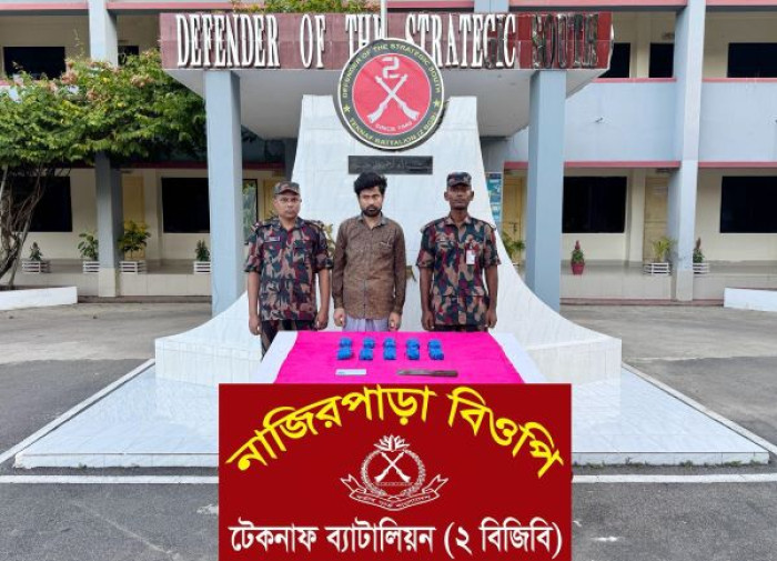 টেকনাফে ২০ হাজার ইয়াবা উদ্ধার, গ্রেফতার ১