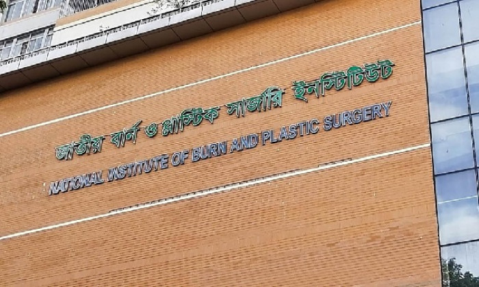 নারায়ণগঞ্জে বয়লার বিস্ফোরণে ৬ শ্রমিক দগ্ধ