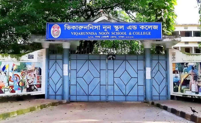 ভিকারুননিসার রোববারের সব পরীক্ষা স্থগিত