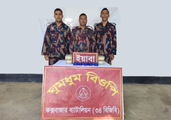 নাইক্ষ্যংছড়িতে বিজিবির অভিযানে ৫০ হাজার ইয়াবা উদ্ধার