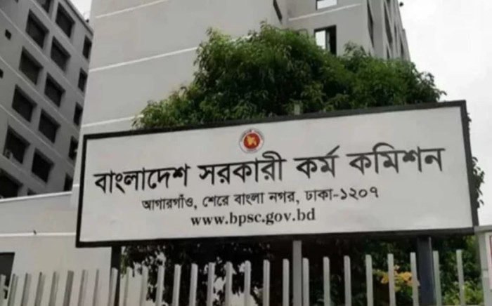 ৪৫তম বিসিএস: নন-ক্যাডারের ফল প্রকাশ