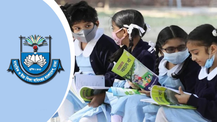 স্কুলে ভর্তিতে ডিজিটাল লটারির তারিখ প্রকাশ