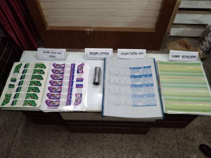 কুষ্টিয়ায় র‍্যাবের অভিযানে নকল ব্যান্ডরোল কারখানা সিলগালা, গ্রেফতার ২