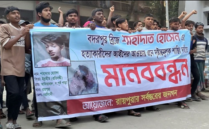 বিচার দাবিতে চালকদের ইউএনও ভবনে বিক্ষোভ