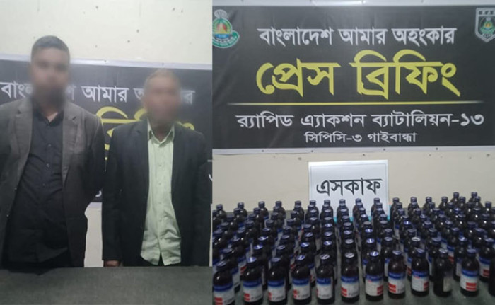 গাইবান্ধায় মাদকসহ গ্রেফতার ২