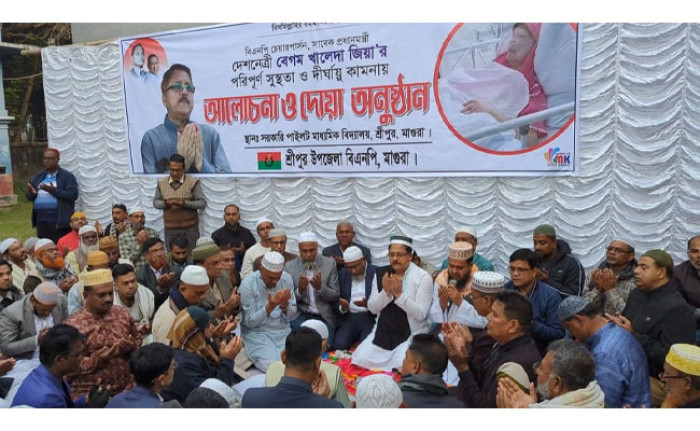 শ্রীপুরে খালেদা জিয়ার সুস্থতা কামনায় আলোচনা ও দোয়া মাহফিল