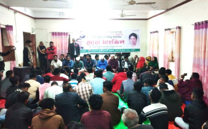 খালেদা জিয়ার সুস্থতা কামনায় মান্দায় ছাত্রদলের দোয়া মাহফিল