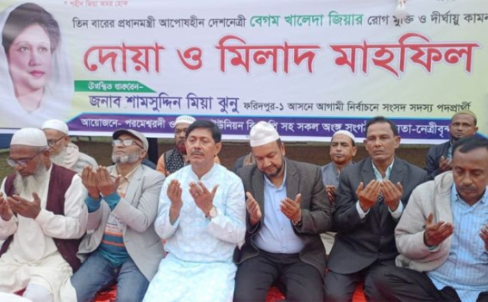 খালেদা জিয়ার রোগমুক্তি কামনায় বোয়ালমারীতে দোয়া মাহফিল