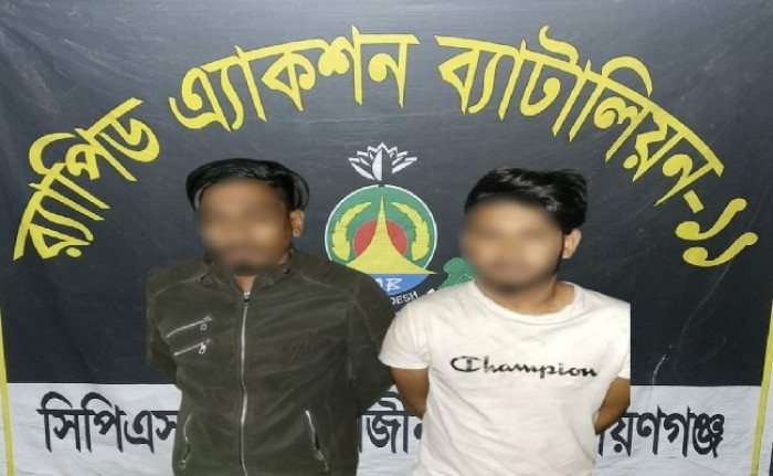 নারায়ণগঞ্জে দুই বাইক ডাকাত গ্রেপ্তার