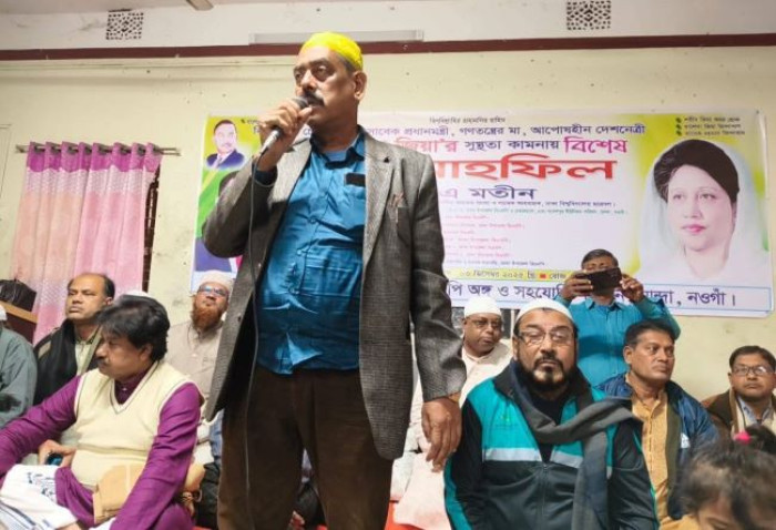 খালেদা জিয়ার সুস্থতা কামনায় মান্দায় বিশেষ দোয়া মাহফিল