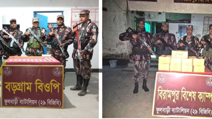 ফুলবাড়ীতে বিজিবি অভিযানে ৩ লক্ষ ৮৮ হাজার টাকার মাদক আটক