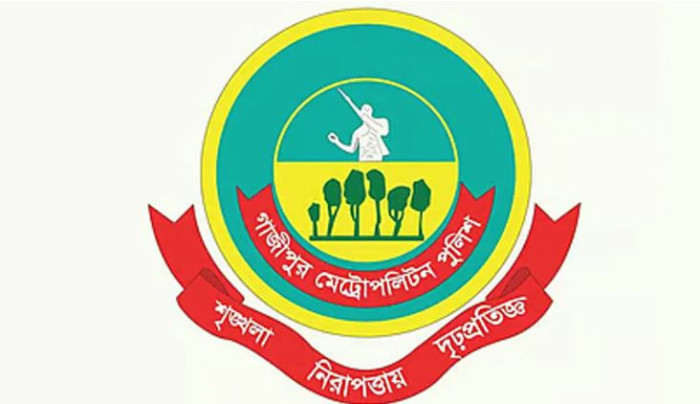 গাজীপুর মহানগর পুলিশে বড় রদবদল
