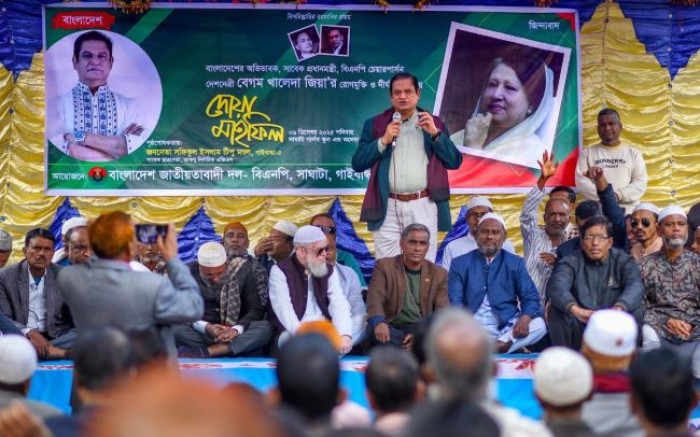 খালেদা জিয়ার রোগমুক্তি কামনায় ‎সাঘাটায় বিএনপির দোয়া মাহফিল
