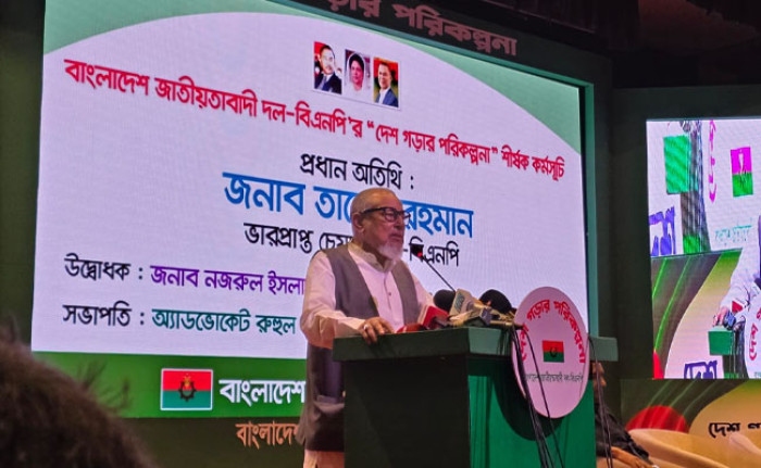 নির্বাচন নিয়ে কোনো ষড়যন্ত্র জনগণ হতে দেবে না: নজরুল ইসলাম