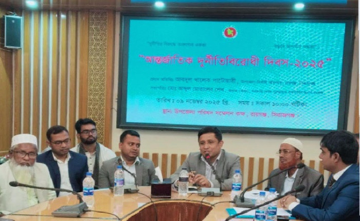 রায়গঞ্জে দুর্নীতিবিরোধী দিবস উদযাপন