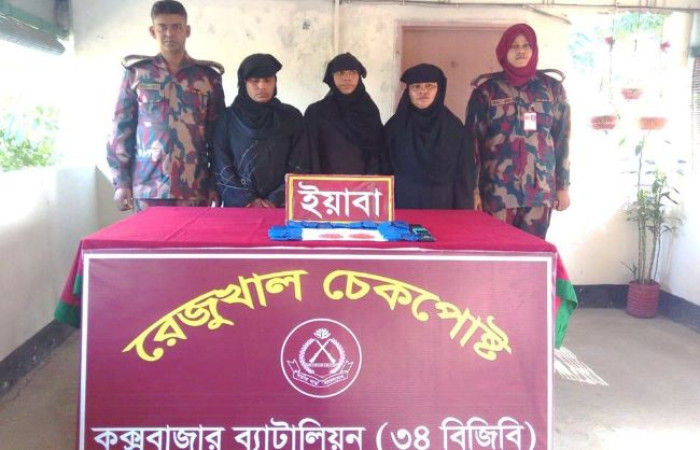কক্সবাজারে মাদক পাচারকারী তিন নারী আটক