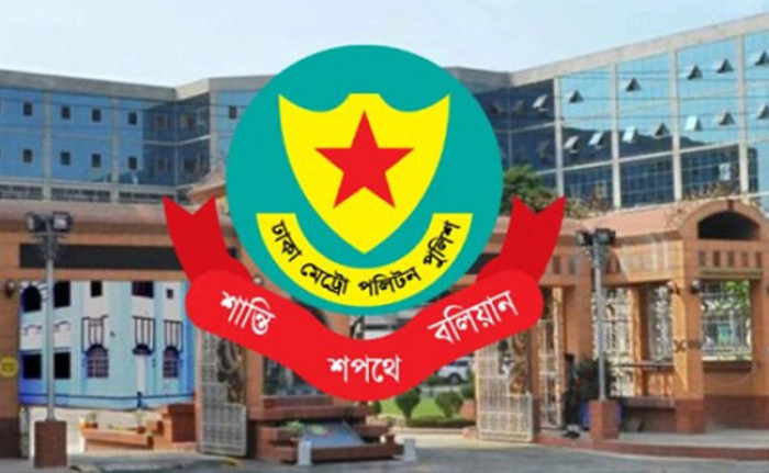 যেসব এলাকায় সভা-সমাবেশে নিষেধাজ্ঞা দিল ডিএমপি