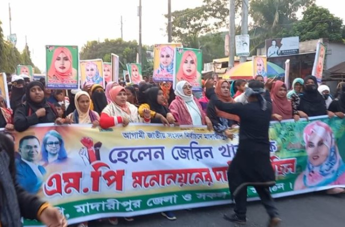  মাদারীপুর- ২ মনোনয়ন বাতিল দাবিতে সড়ক অবরোধ ও বিক্ষোভ