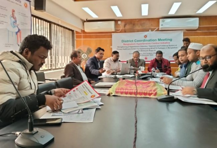  উচ্চ রক্তচাপ নিয়ন্ত্রণ কর্মসূচির পিরোজপুর জেলা সমন্বয় সভা