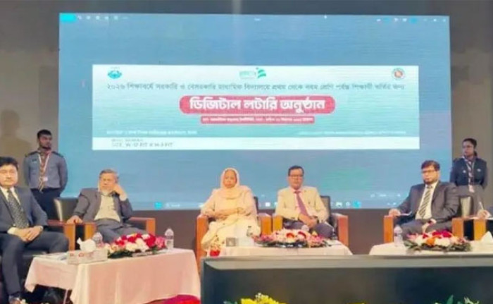 স্কুলে ভর্তির লটারির ফল প্রকাশ, জানা যাবে যেভাবে