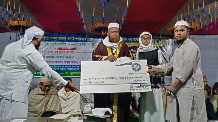 গফরগাঁওয়ে উপজেলা ভিত্তিক সর্ববৃহৎ ইসলামিক জ্ঞান প্রতিযোগিতা অনুষ্ঠিত