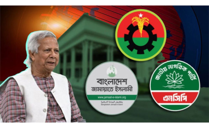 প্রধান উপদেষ্টার সঙ্গে বৈঠকে যমুনায় বিএনপি, জামায়াত ও এনসিপি