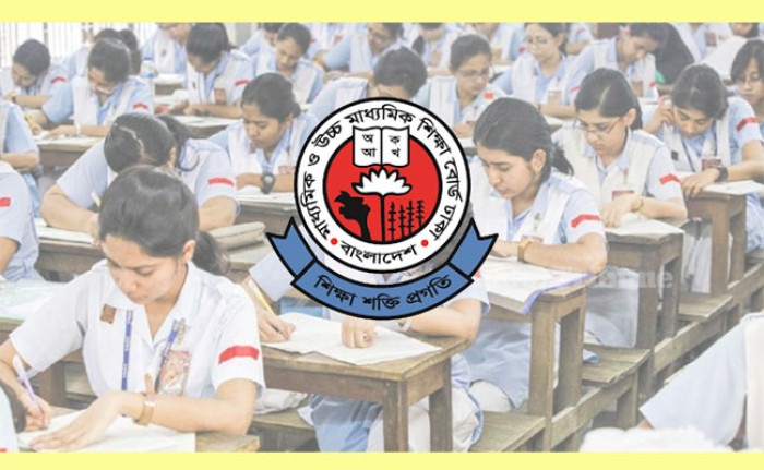২০২৬ সালের এইচএসসি পরীক্ষা নিয়ে নতুন নির্দেশনা