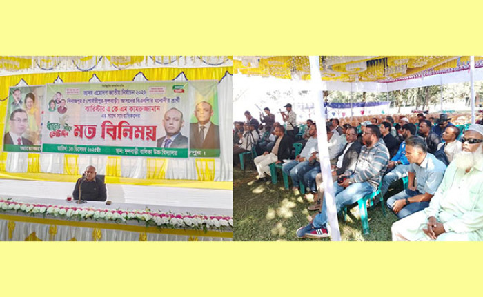 ভয় ও ভীতির উর্ধ্বে থেকে সাংবাদিকদের কাজ করতে হবে