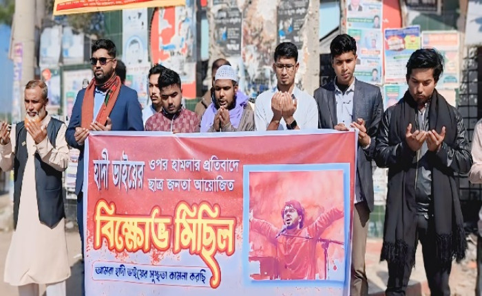 হাদীর ওপর হামলার প্রতিবাদে বিরামপুরে বিক্ষোভ