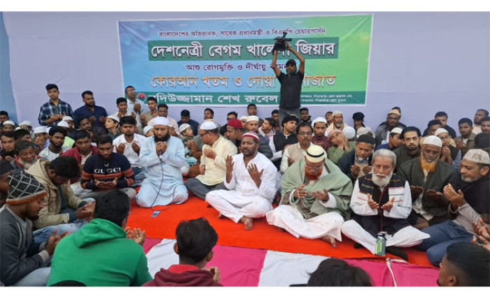 পিরোজপুরে খালেদা জিয়ার রোগমুক্তি কামনায় কোরআন খতম