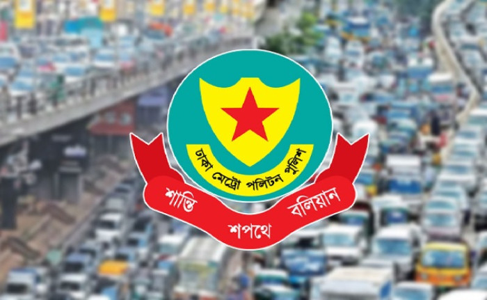 বিজয় দিবসে যেসব সড়ক এড়িয়ে চলতে বলল ডিএমপি