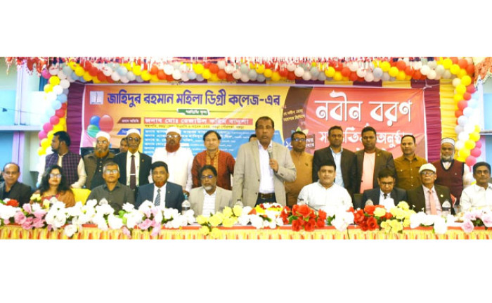 জাহিদুর রহমান মহিলা ডিগ্রী কলেজে নবীণ বরণ ও সাংস্কৃতিক অনুষ্ঠান