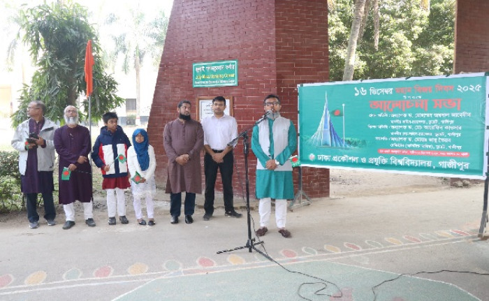 ডুয়েটে নানা কর্মসূচির মধ্য দিয়ে মহান বিজয় দিবস উদযাপিত