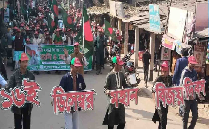 মান্দায় জামায়াতের বিজয় র‌্যালী, দুর্নীতিমুক্ত সমাজগড়ার অঙ্গীকার