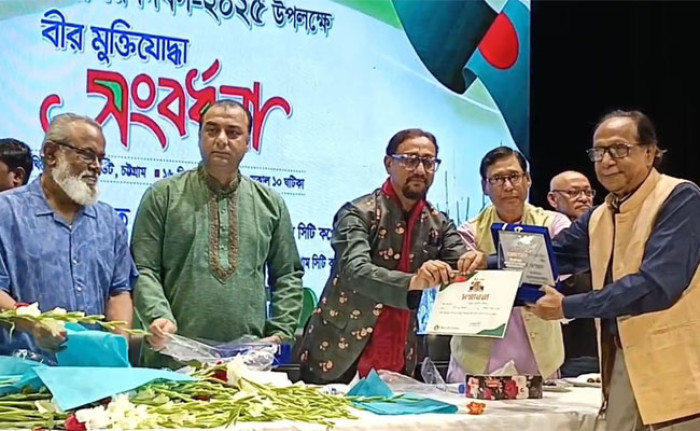 ১১০ বীর মুক্তিযোদ্ধাকে চসিকের সংবর্ধনা