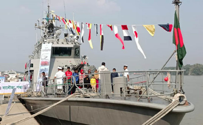 খুলনায় বিজয় দিবসে নৌবাহিনীর যুদ্ধজাহাজ প্রদর্শনী