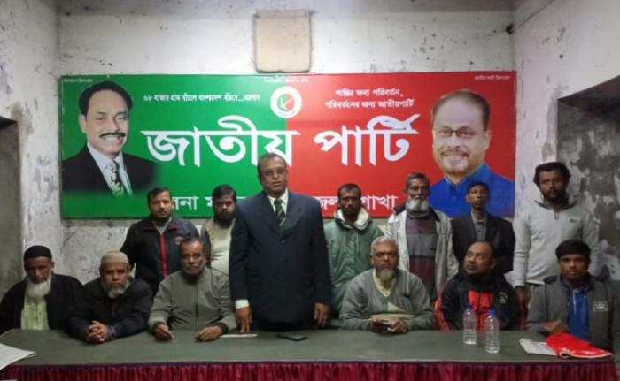 জাতীয় পার্টির খুলনা মহানগরের উদ্যোগে বিজয় দিবসের আলোচনা সভা