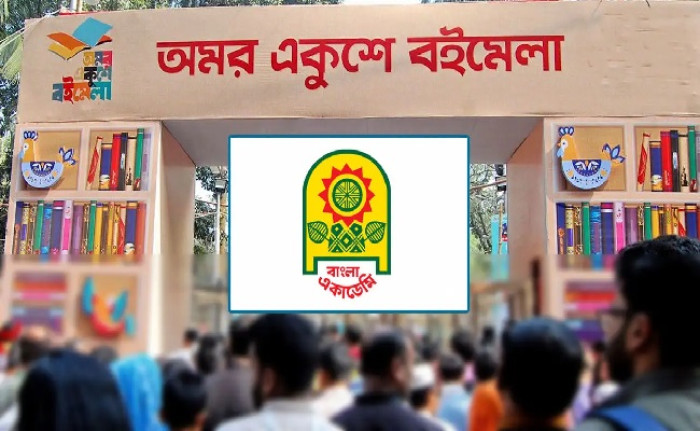 অমর একুশে বইমেলা শুরু ২০ ফেব্রুয়ারি