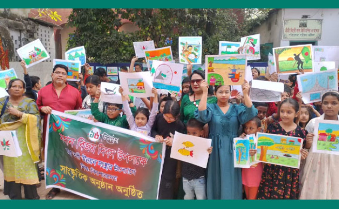 সূত্রাপুরে স্বপ্নতরীর বিজয় দিবস উদযাপন