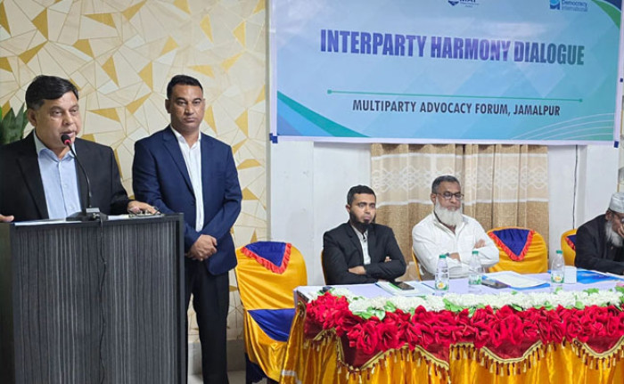 জামালপুরে মাল্টিপার্টি অ্যাডভোকেসি’র সম্প্রীতির সংলাপ