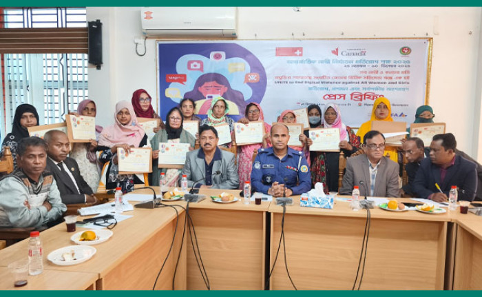  প্রযুক্তিনির্ভর নারী নির্যাতন রোধে শূন্য সহনশীলতার ঘোষণা