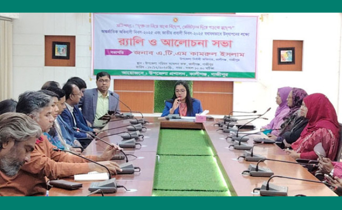  কালীগঞ্জে আন্তর্জাতিক অভিবাসী ও জাতীয় প্রবাসী দিবস পালিত