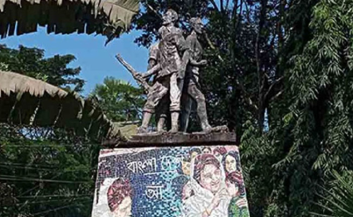  রামগঞ্জ পাক-হানাদার মুক্ত দিবস কাল