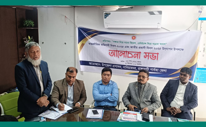  ক্ষুদ্র নৃগোষ্ঠীর ভাষায় বই পাচ্ছে নানিয়ারচরের কোমলমতি শিক্ষার্থীরা